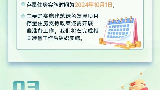 开云全站app官网截图1